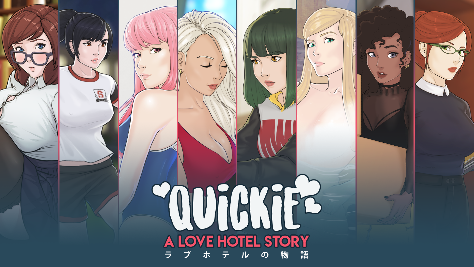 Quickie a love hotel